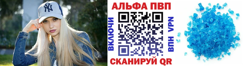 А ПВП СК  купить наркотик  Октябрьский 