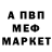 КЕТАМИН VHQ DIMA MOD