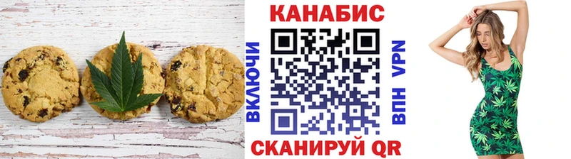 сколько стоит  Октябрьский  даркнет как зайти  Cannafood марихуана 
