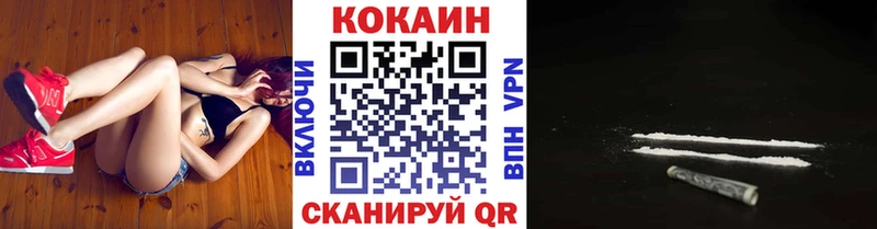 COCAIN Перу  как найти   Октябрьский 