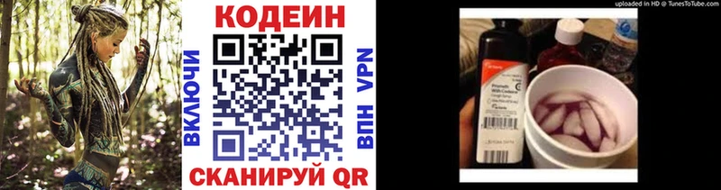 маркетплейс состав  купить наркотик  Октябрьский  Кодеин Purple Drank 