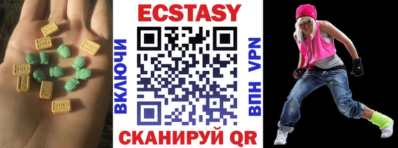 ЭКСТАЗИ таблы  Октябрьский 