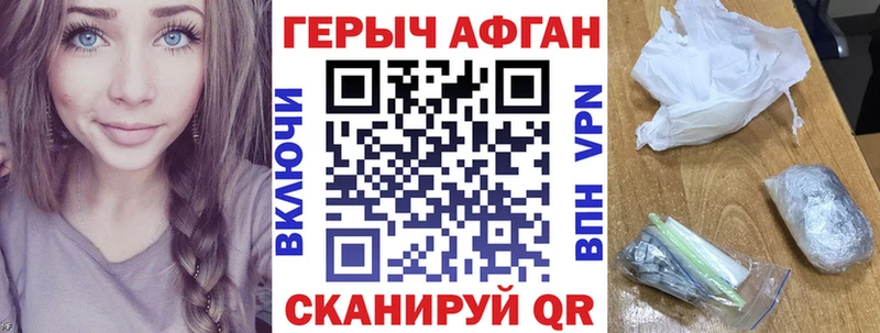 Героин гречка  сколько стоит  сайты даркнета Telegram  Октябрьский 