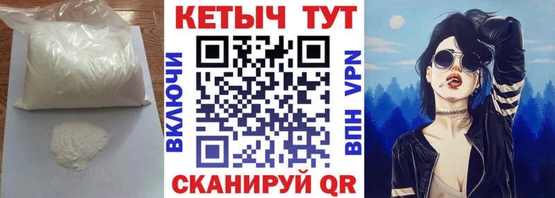 Кетамин ketamine  это состав  Октябрьский  как найти  