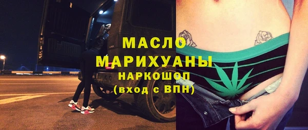 прущие грибы Каменка
