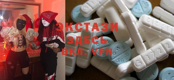 mdma Каменногорск