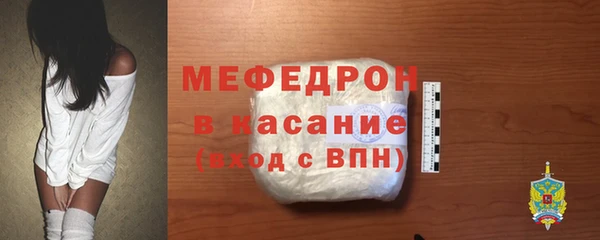 mdma Каменногорск