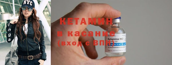 прущие грибы Каменка