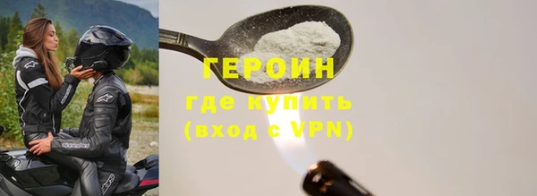 прущие грибы Каменка