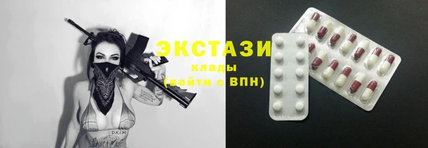 прущие грибы Каменка
