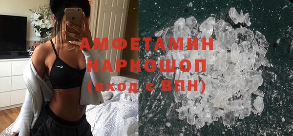 mdma Каменногорск