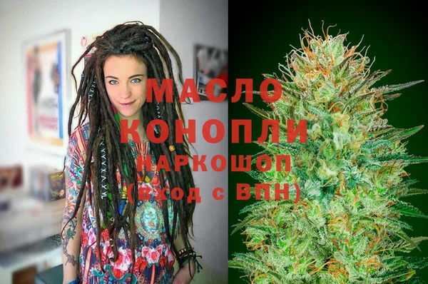 mdma Каменногорск