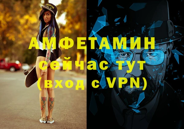 mdma Каменногорск