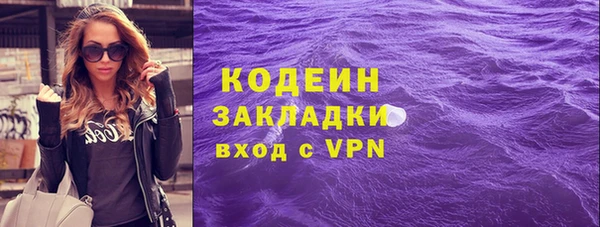 mdma Каменногорск