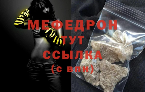 мдпв Каменск-Шахтинский
