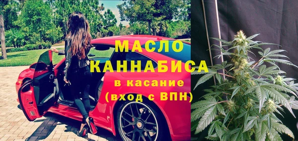 mdma Каменногорск