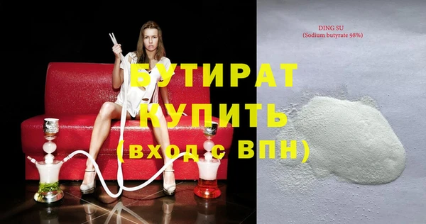 mdma Каменногорск