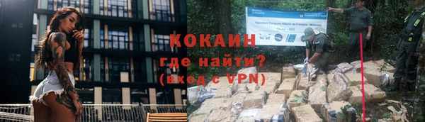 mdma Каменногорск