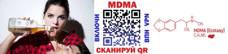 МДМА VHQ  Октябрьский 