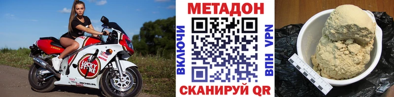 Метадон белоснежный  мориарти клад  Октябрьский 