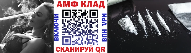 Метамфетамин винт  Октябрьский 