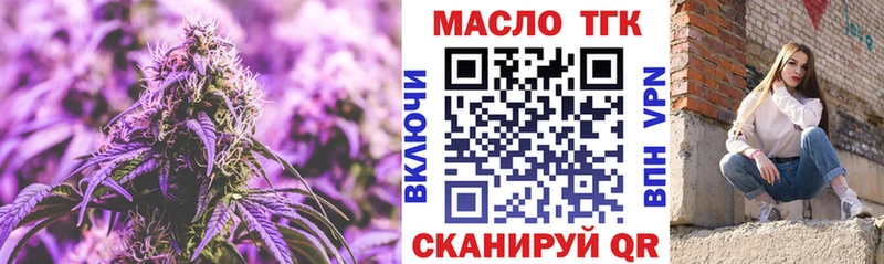 ТГК концентрат Октябрьский