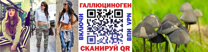 Псилоцибиновые грибы ЛСД  Октябрьский 
