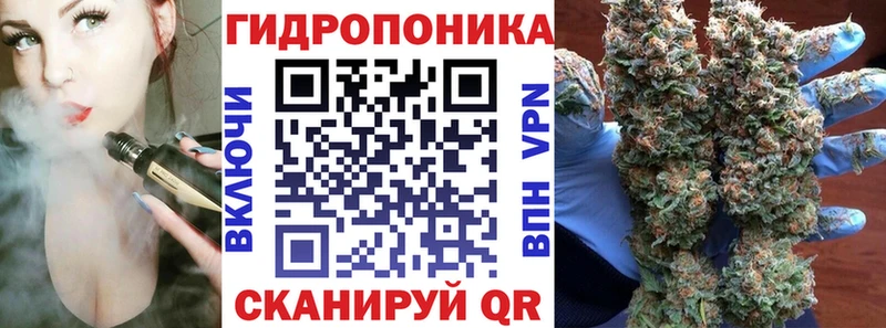 МАРИХУАНА ГИДРОПОН  omg ТОР  Октябрьский 